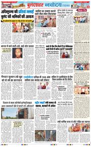 Ghaziabad 2026-05-13