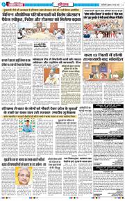 THE NAVODAYATIMES NCR MAIN 2026-05-13