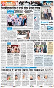 Main Edition 2026-05-13