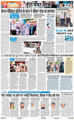 Main Edition 2026-05-13