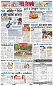 Main Edition 2026-05-13