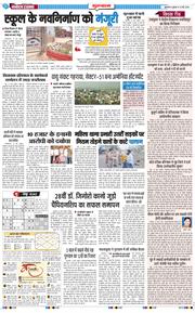 Gurgaon 2026-05-13