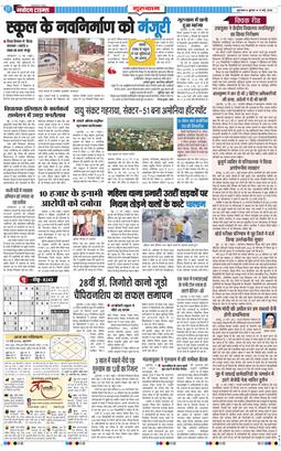 Gurgaon 2026-05-13