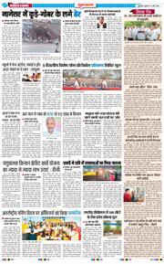 Gurgaon 2026-05-13