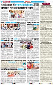 Faridabad 2026-05-13