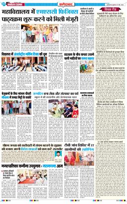 Faridabad 2026-05-13