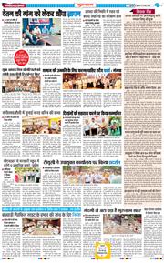 Gurgaon 2026-05-13