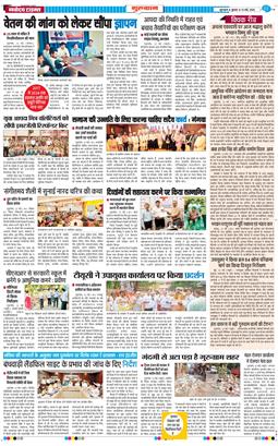 Gurgaon 2026-05-13