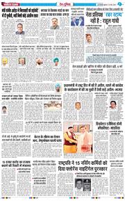 Main Edition 2026-05-13