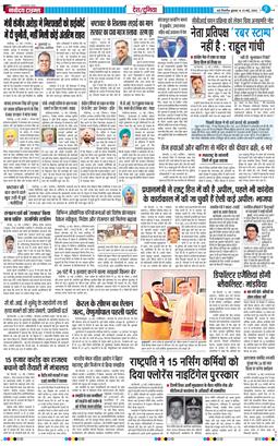 Main Edition 2026-05-13