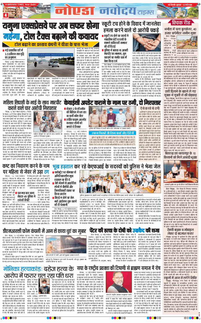 Ghaziabad 2026-05-13