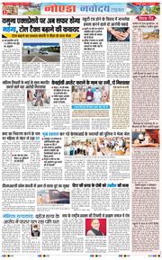 Ghaziabad 2026-05-13