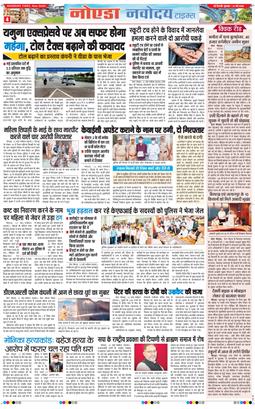 Ghaziabad 2026-05-13