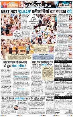 Main Edition 2026-05-13