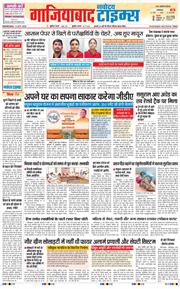 Noida 2026-05-13