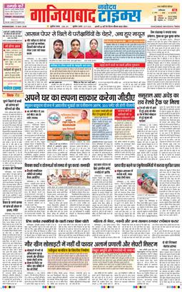 Noida 2026-05-13