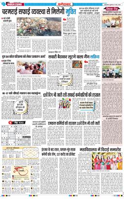 Faridabad 2026-05-13