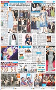 THE NAVODAYATIMES NCR MAIN 2026-05-13