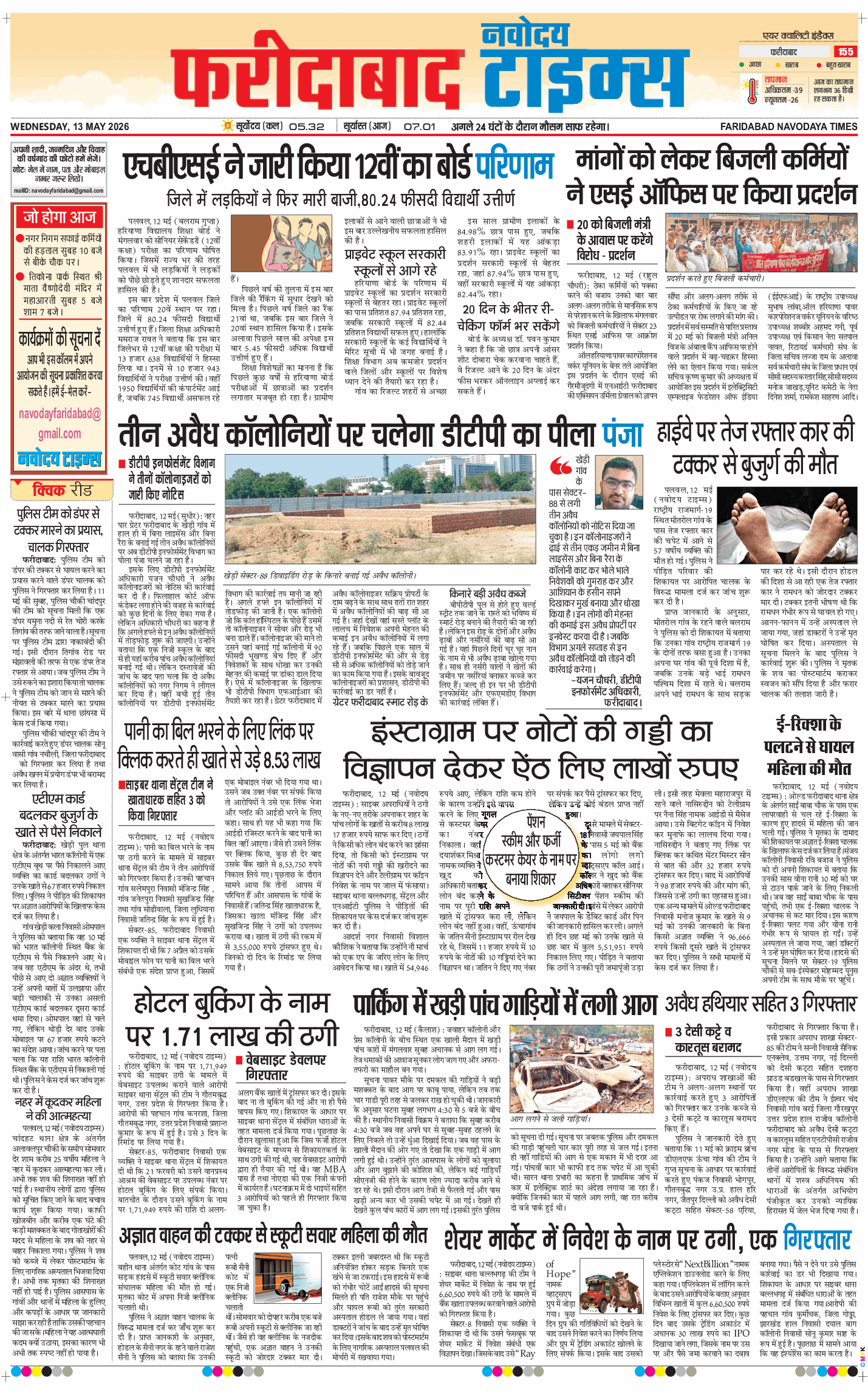 Faridabad 2026-05-13