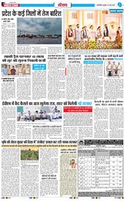THE NAVODAYATIMES NCR MAIN 2026-05-13