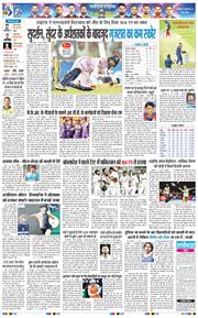 THE NAVODAYA TIMES MAIN UTTARAKHAND AND DEHRADUN 2026-05-13