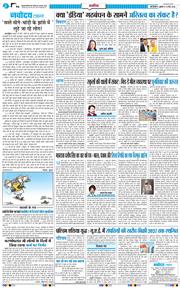 Main Edition 2026-05-13