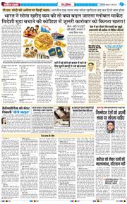 Main Edition 2026-05-13