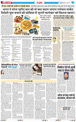 Main Edition 2026-05-13