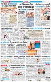 Main Edition 2026-05-13