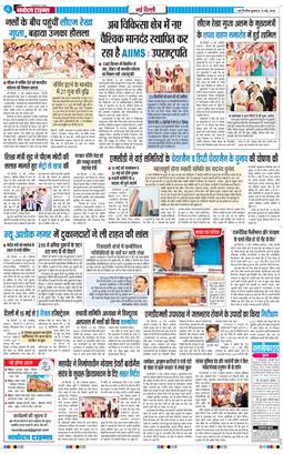 Main Edition 2026-05-13