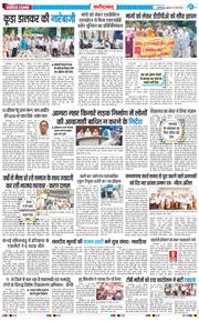 Faridabad 2026-05-13