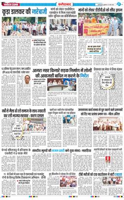 Faridabad 2026-05-13