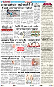 Faridabad 2026-05-14