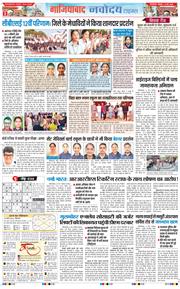 Ghaziabad 2026-05-14