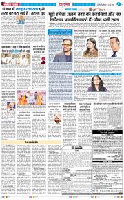 Main Edition 2026-05-14