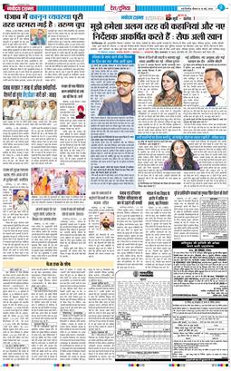 Main Edition 2026-05-14