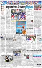 THE NAVODAYA TIMES MAIN UP 2026-05-14