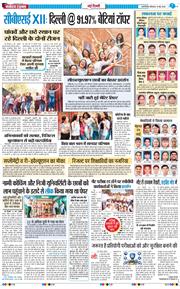 Main Edition 2026-05-14