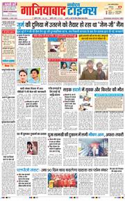 Noida 2026-05-14