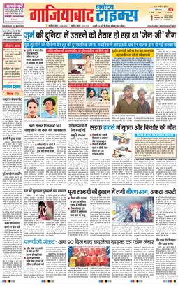 Noida 2026-05-14
