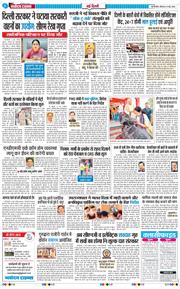Main Edition 2026-05-14