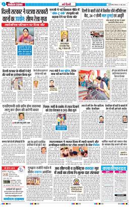 Main Edition 2026-05-14