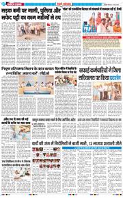 REWARI MAHENDERGARH TIMES 2026-05-14