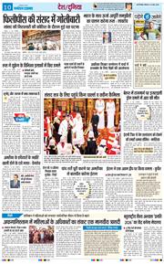 THE NAVODAYA TIMES MAIN UP 2026-05-14