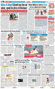 Main Edition 2026-05-14