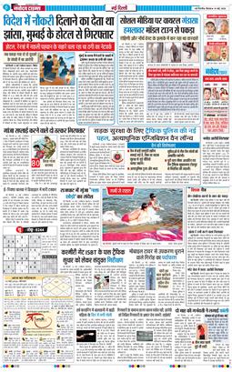 Main Edition 2026-05-14