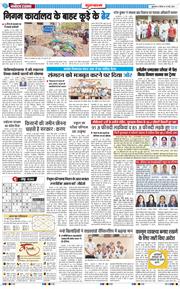 Gurgaon 2026-05-14