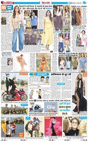THE NAVODAYA TIMES MAIN UP 2026-05-14