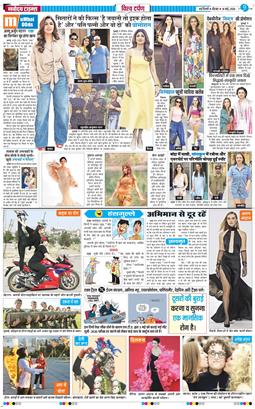 THE NAVODAYA TIMES MAIN UP 2026-05-14