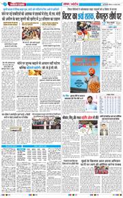 Main Edition 2026-05-14